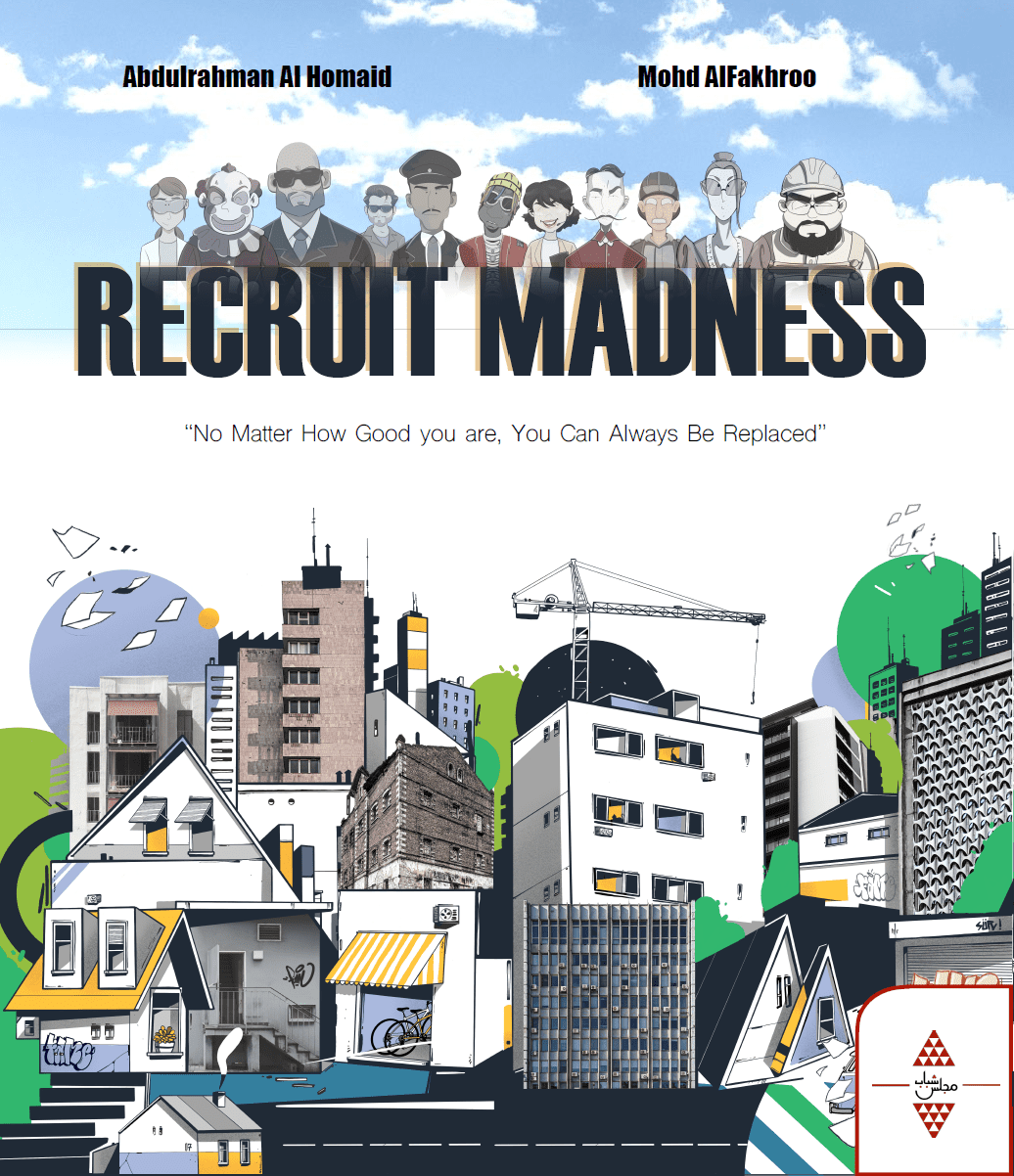 Recruit Madness
