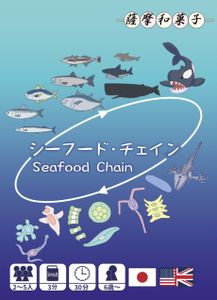 Seafood Chain