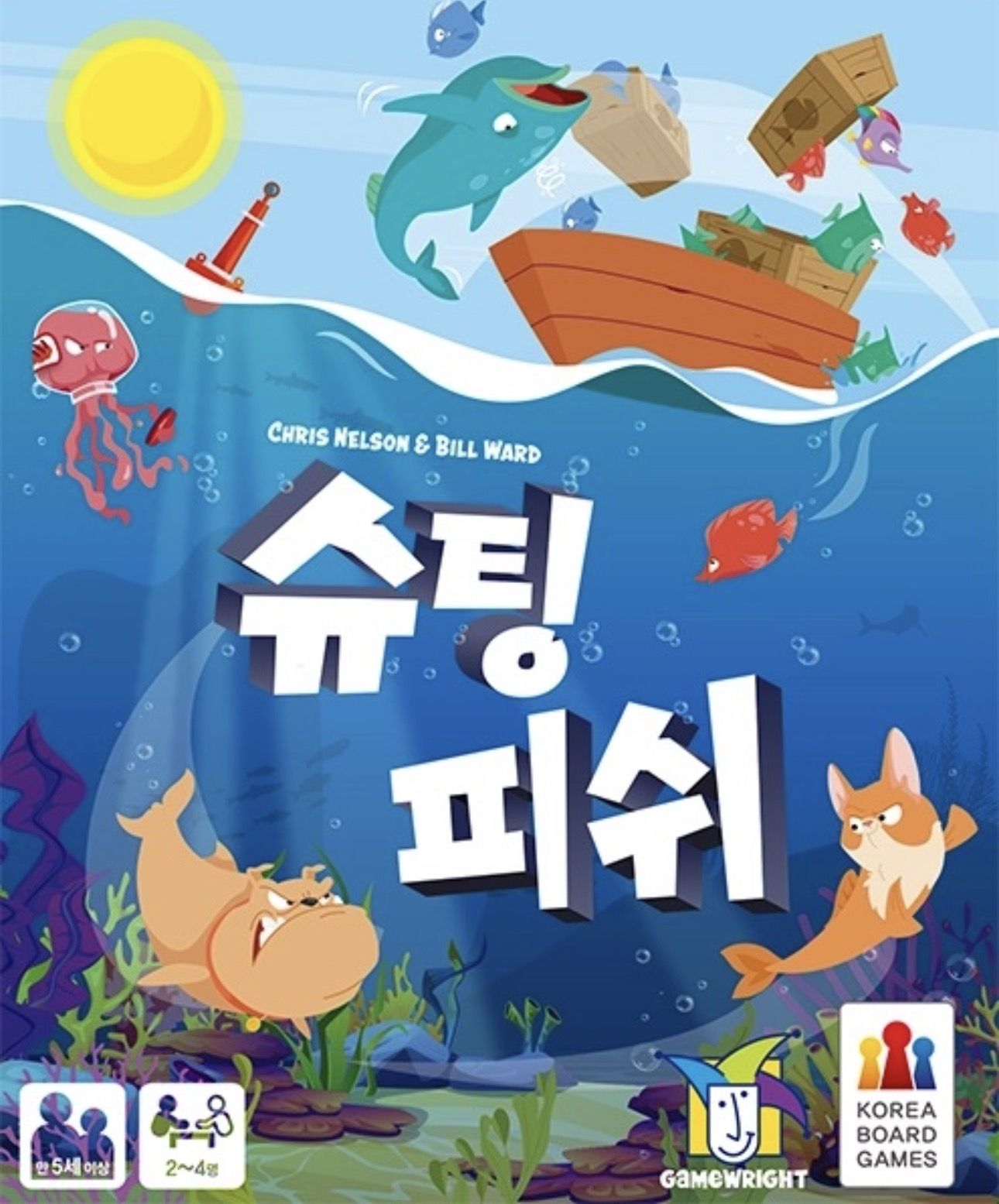 Cover art for Throw Fish