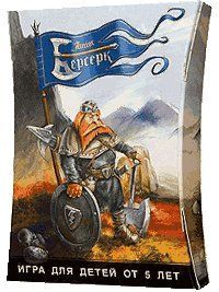 Berserk Junior
