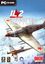 Video Game: IL-2 Sturmovik: Forgotten Battles