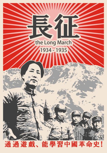 The Long March 1934 1935 Board Game BoardGameGeek