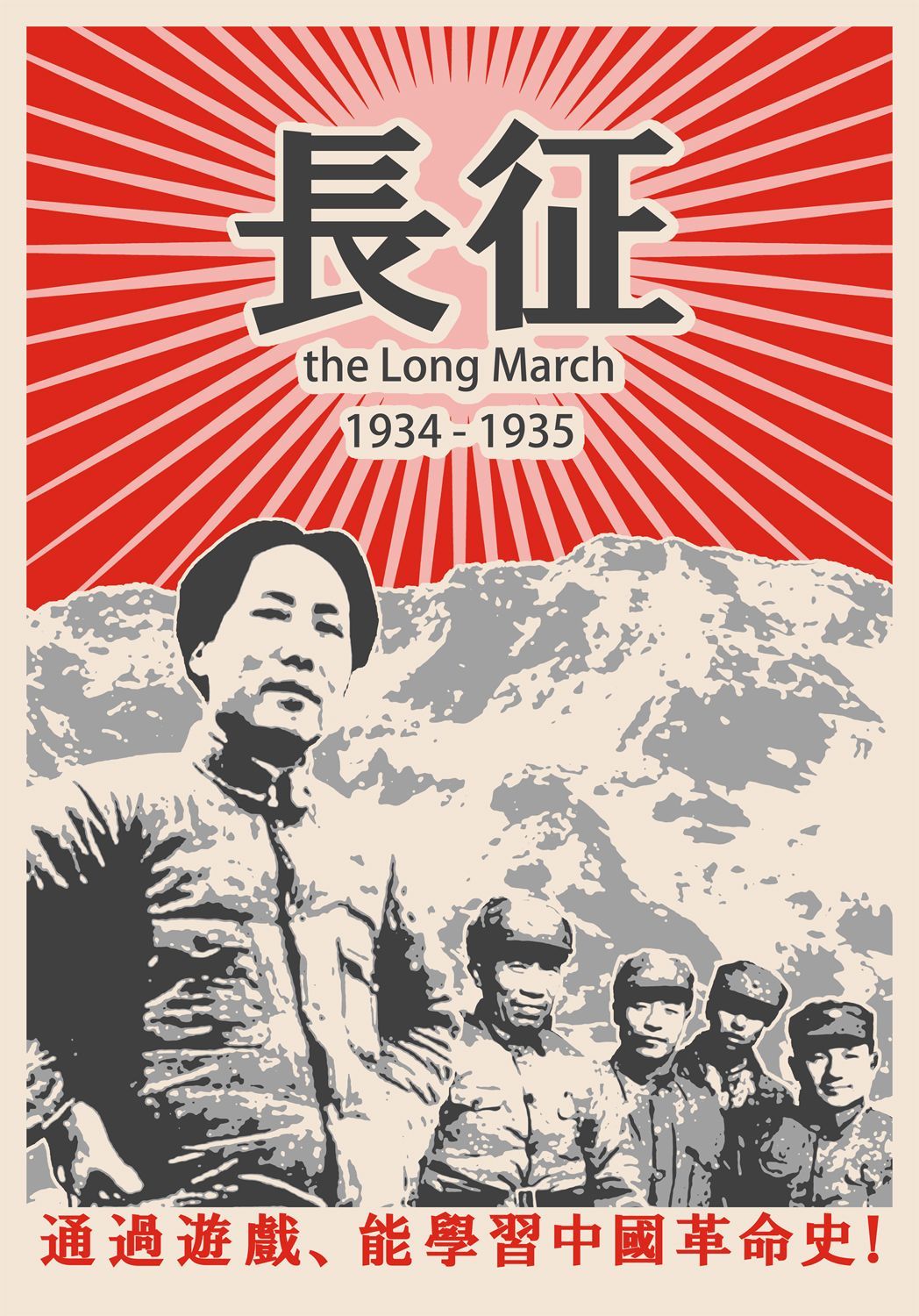 The Long March 1934-1935