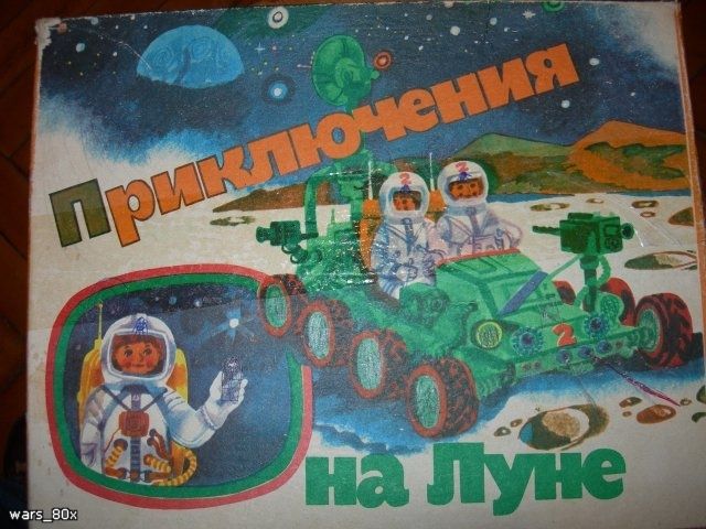 Adventures on the Moon box art