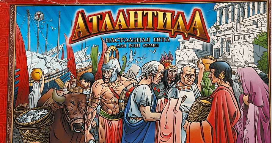Атлантида (Atlantis) | Board Game | BoardGameGeek