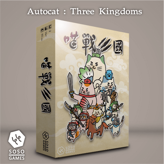Autocat