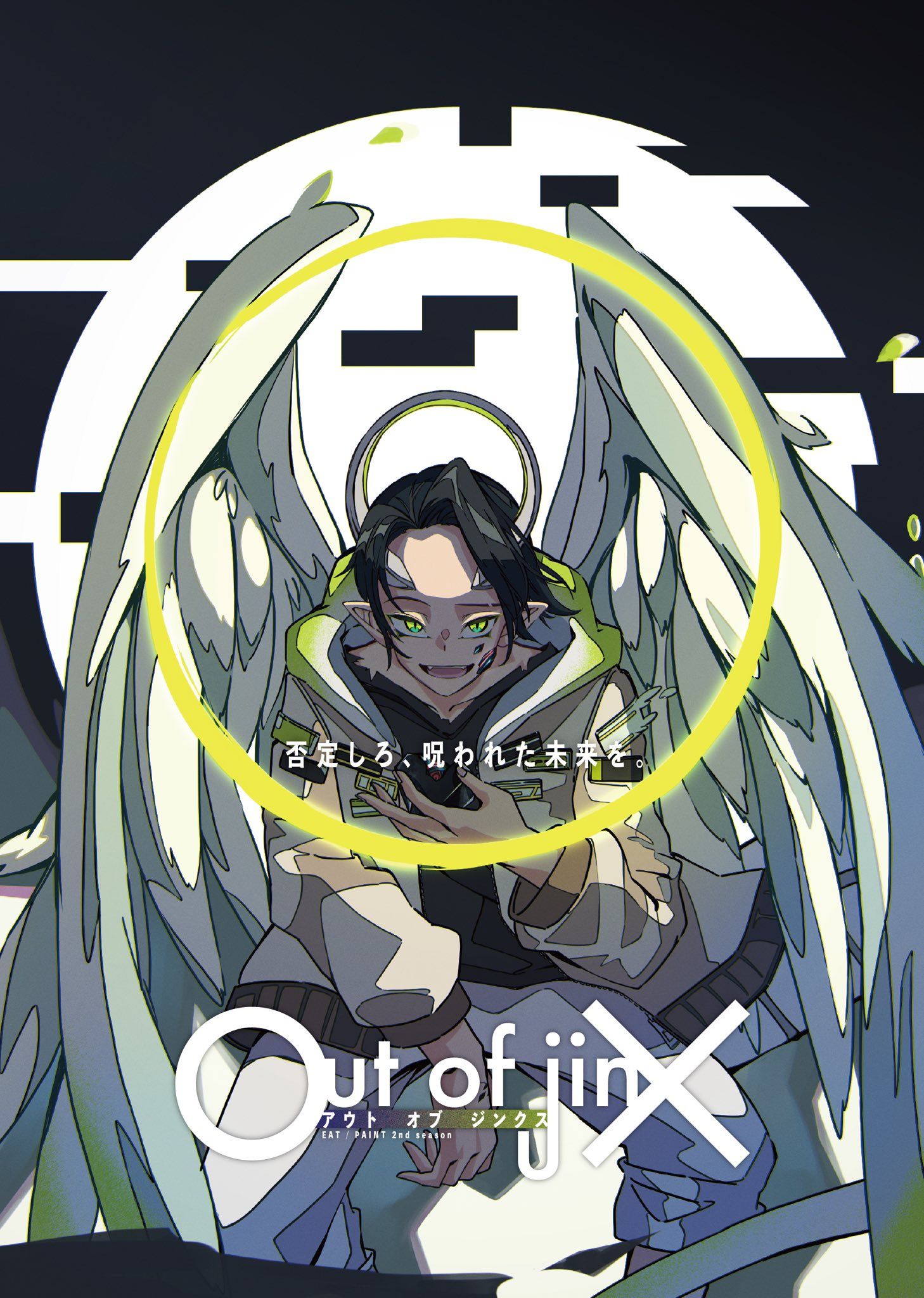 Eat/Paint: Out of jinX