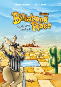 Billabong
