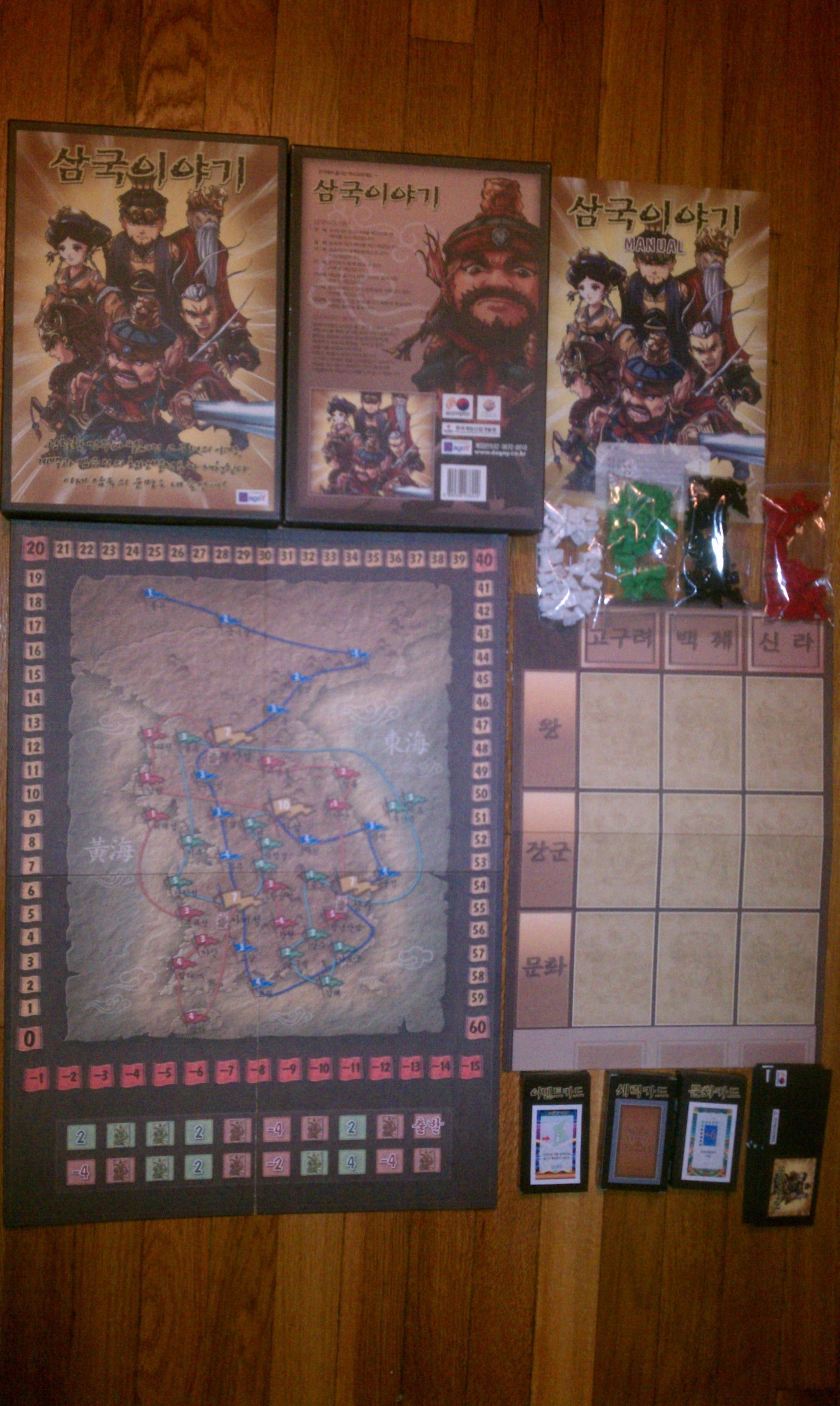 The Three Kingdoms box art