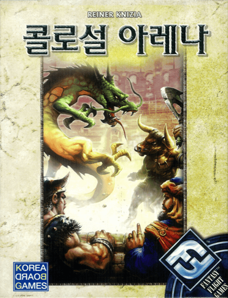 BoardGameGeek