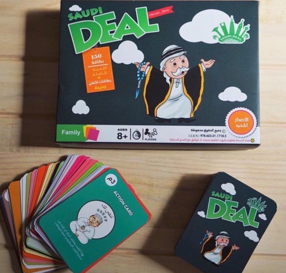 Saudi Deal Card game box art
