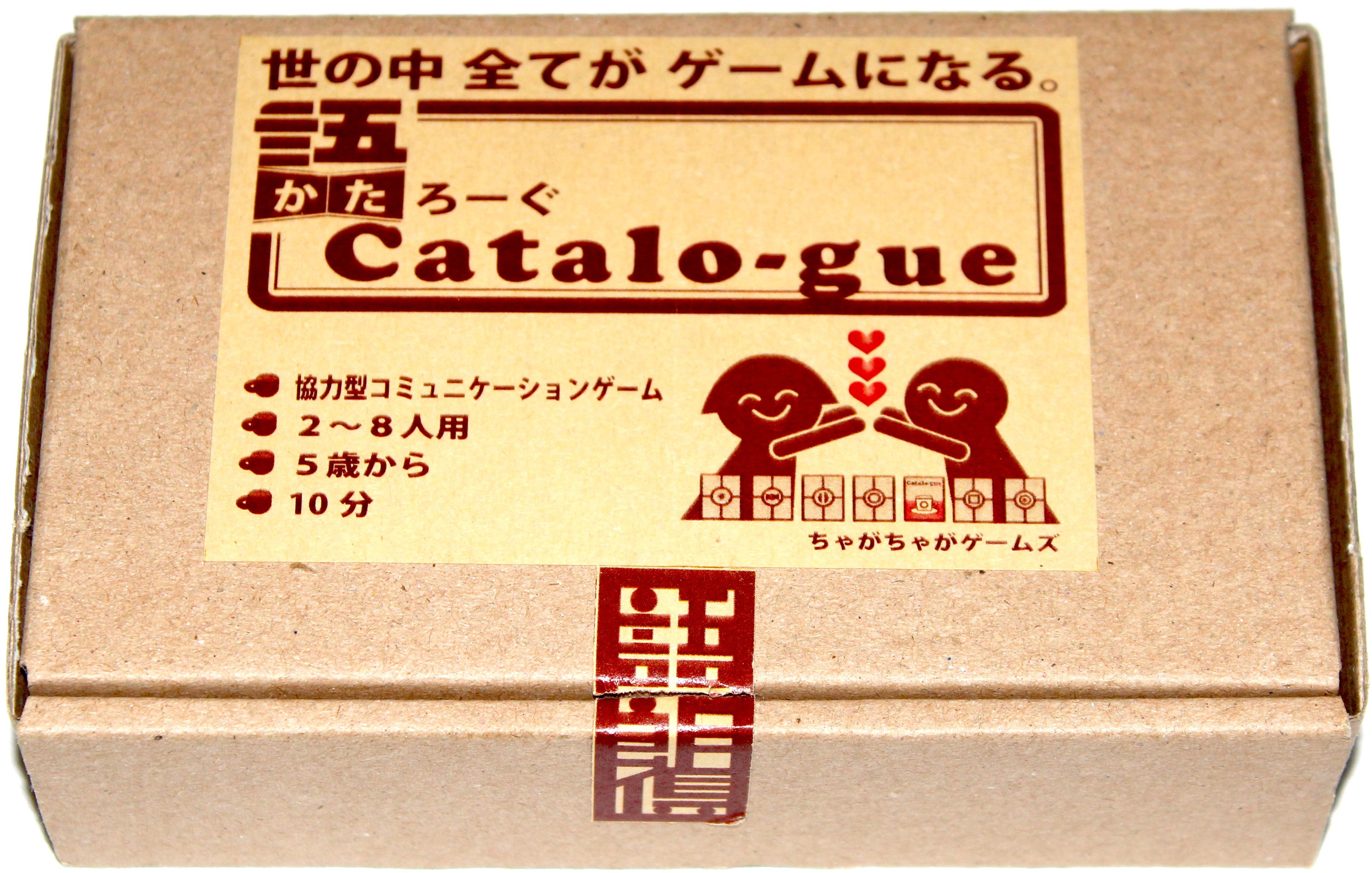 Catalogue