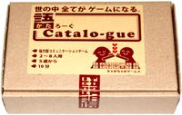 Catalogue