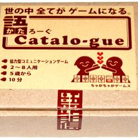 Catalogue