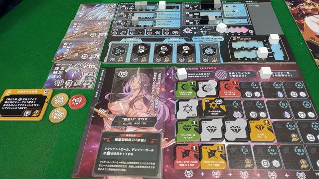 エーテルグライダー（ETHER GLIDER）｜ボードゲーム体験記 | WATANABE Fumishige : Board Game Reviews  | BoardGameGeek