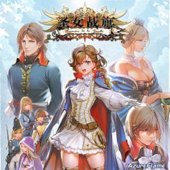 Banner of the Maid: Italian Campaign
