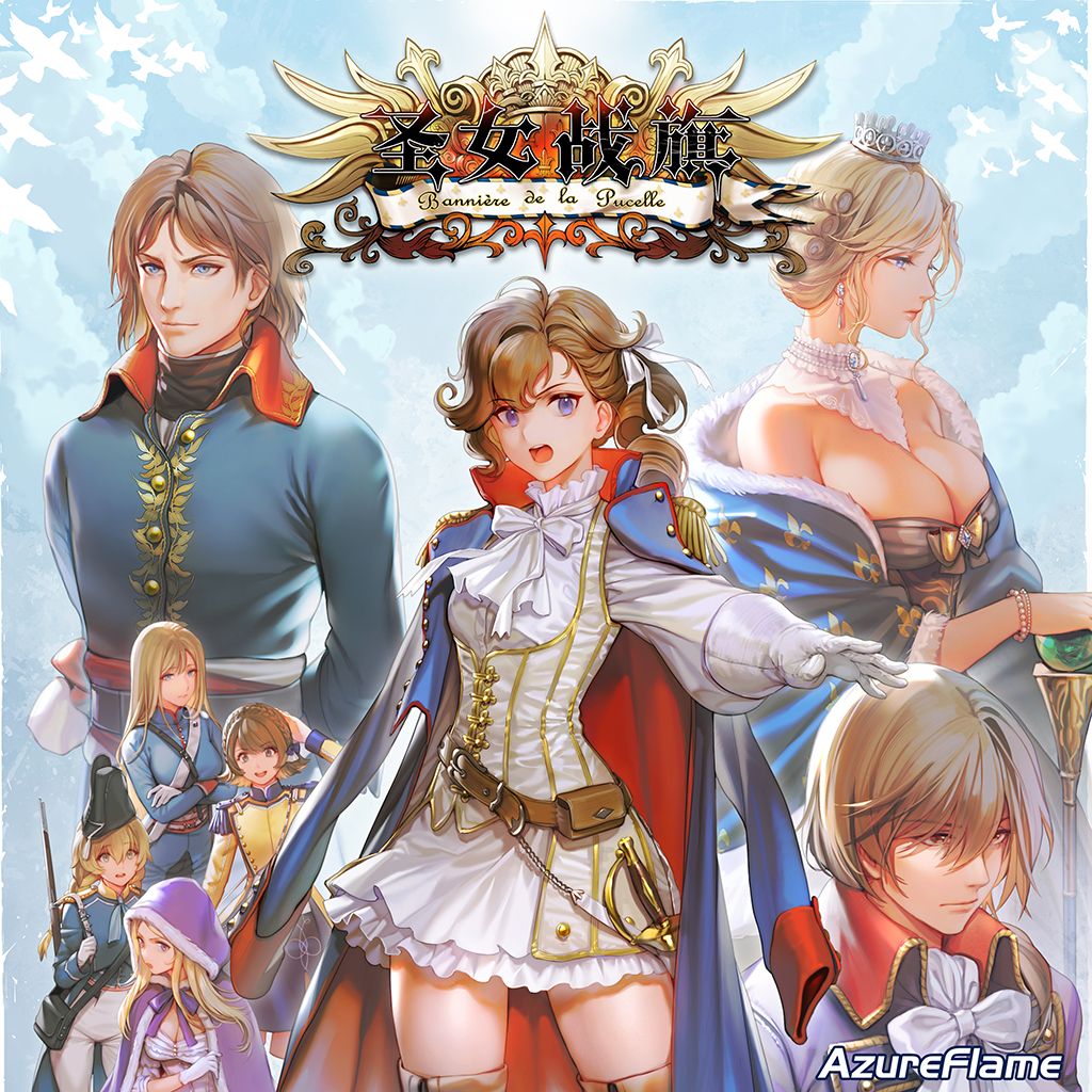 Banner of the Maid: Italian Campaign