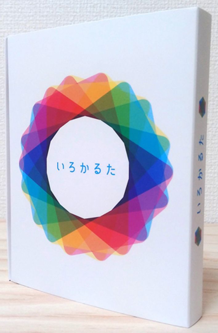 いろかるた (Color Karuta)