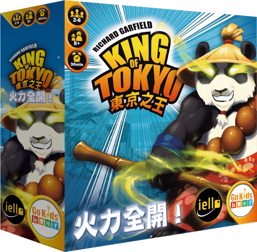 King of Tokyo: Power Up! | Image | BoardGameGeek