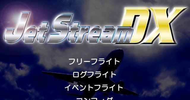 Jet Stream DX | Video Game | BoardGameGeek
