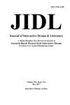 Issue: Journal of Interactive Drama & Literature (Vol. 10, No. 2 - May 2017)