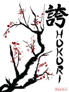 Hokori