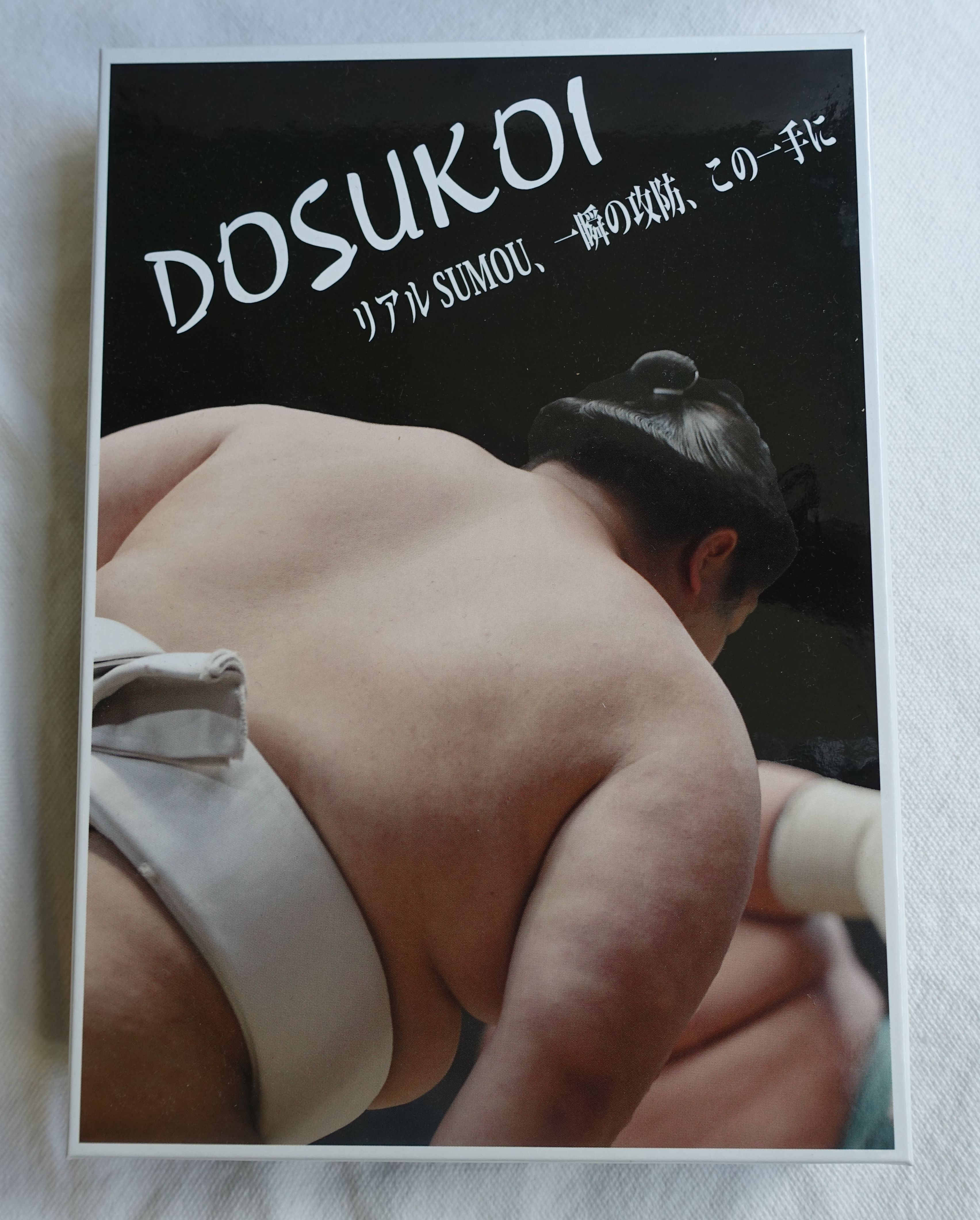 DOSUKOI