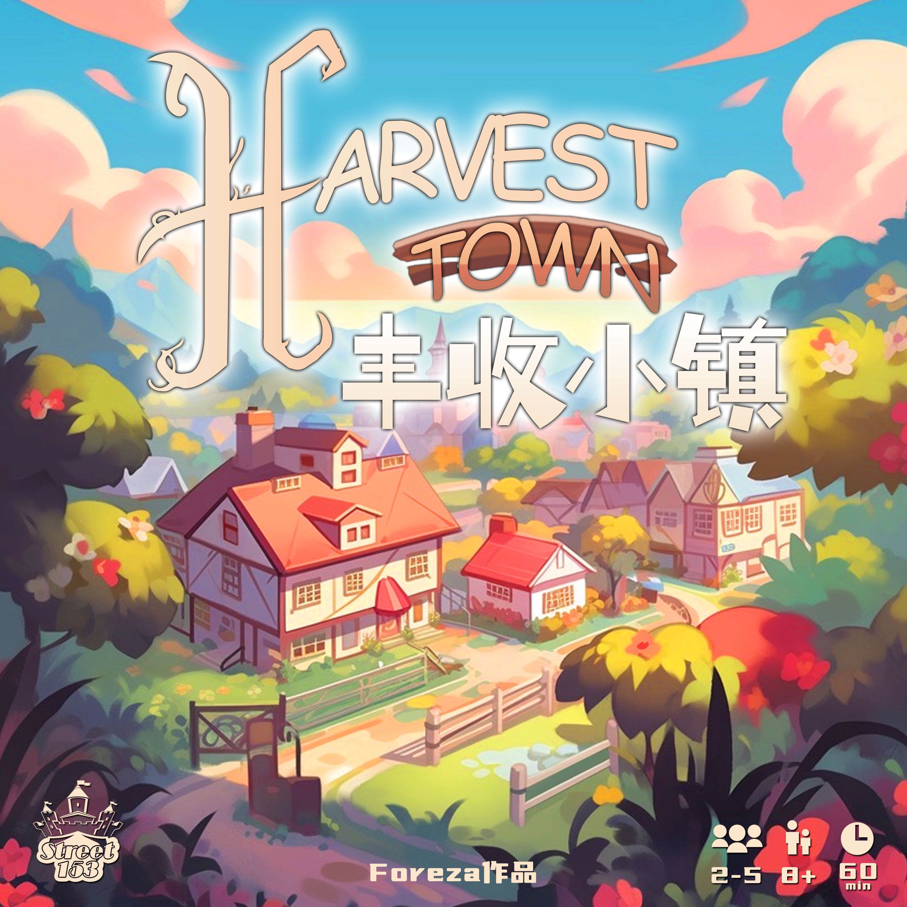 Harvest Town box art