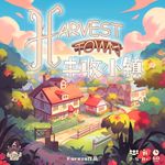 Harvest Town