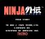 Video Game: Ninja Gaiden (1988 / NES)