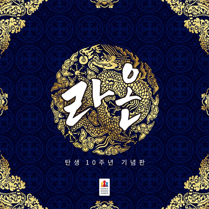 Coperta Raon