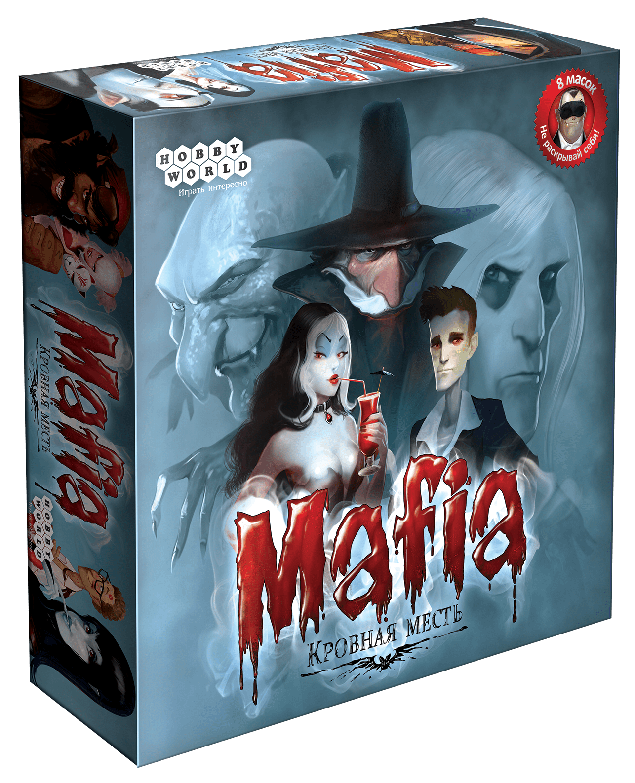 Vampire Mafia
