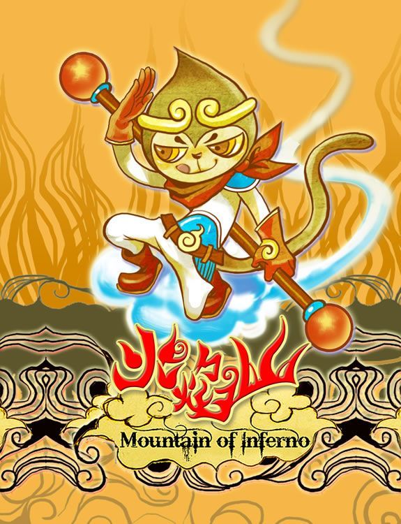 Mountain of Inferno