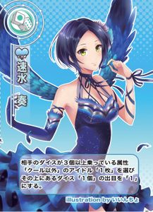 ダイスガールズ Track 3 Dice Girls Track 3 Board Game Boardgamegeek