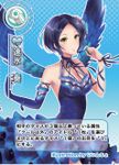 ダイスガールズ Track 3 (Dice Girls Track 3)