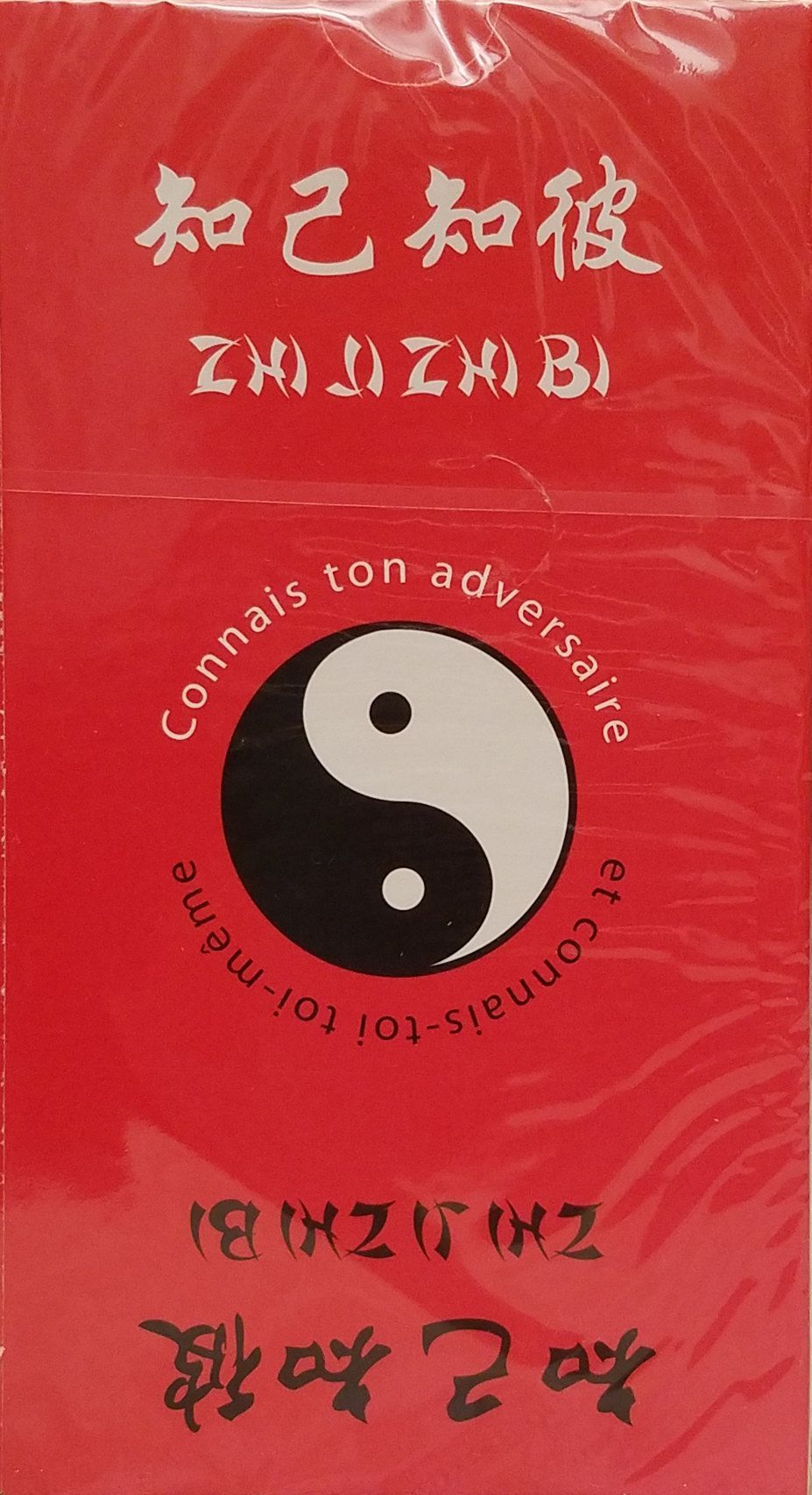 Zhi Ji Zhi Bi