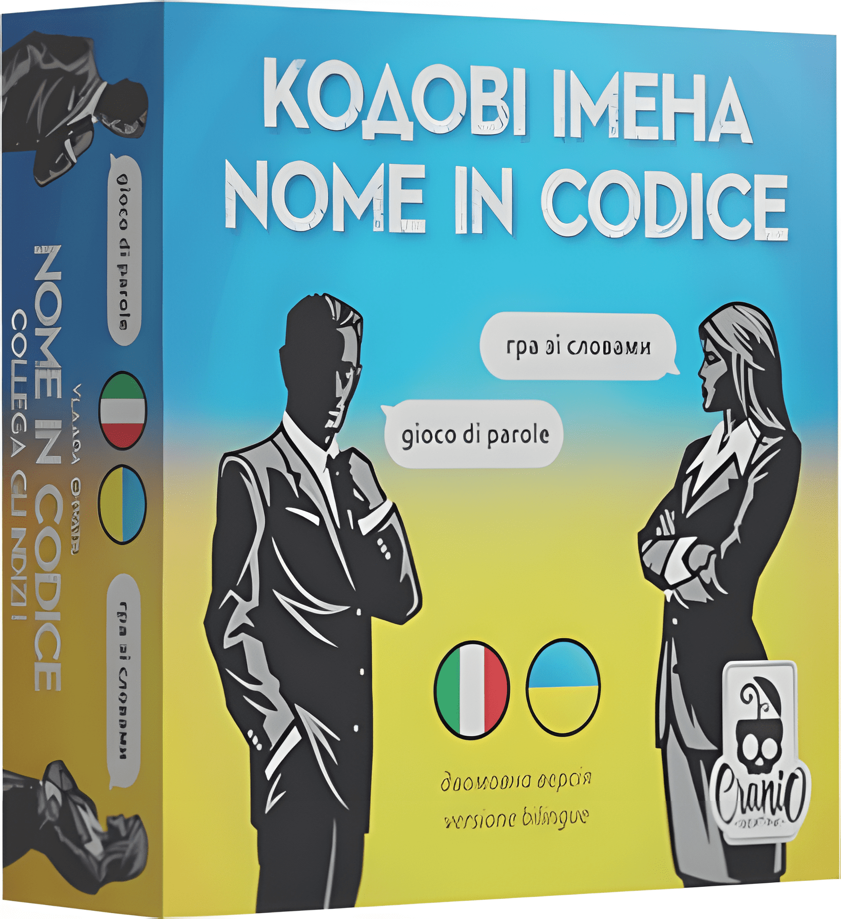 Cover art for Nome in Codice: Ucraina