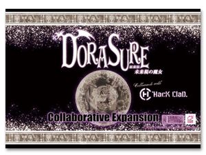 Dorasure: Witches of Futuresight