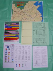 三国戦記 (Sangoku Senki)
