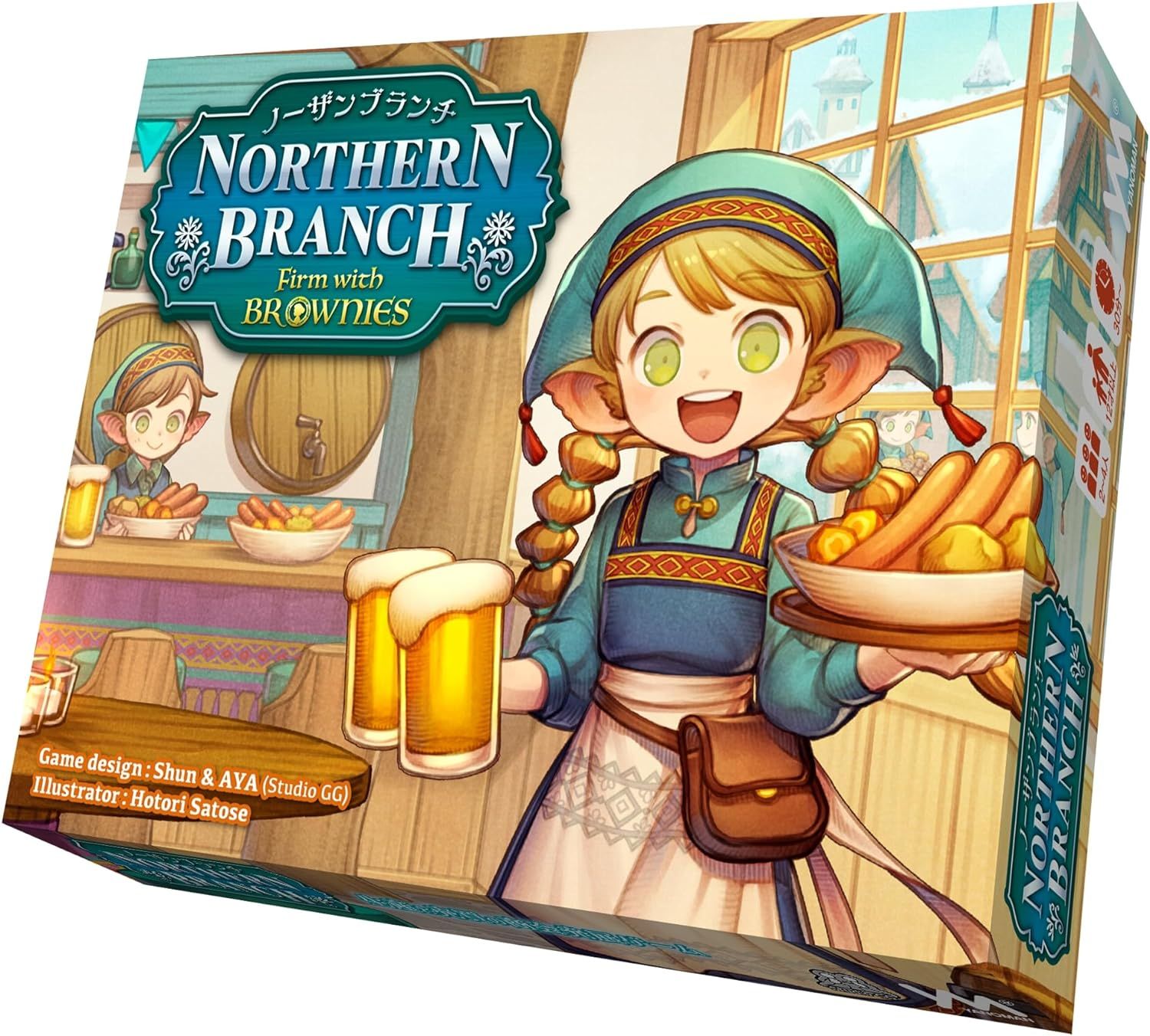 Boîte du jeu Northern Branch: Firm With Brownies
