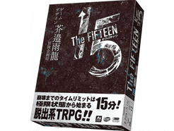 The Fifteen ( ザ・フィフティーン)