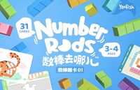 Number Rods: Exercise Cards 01