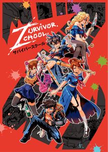 Zurvivor Zchool