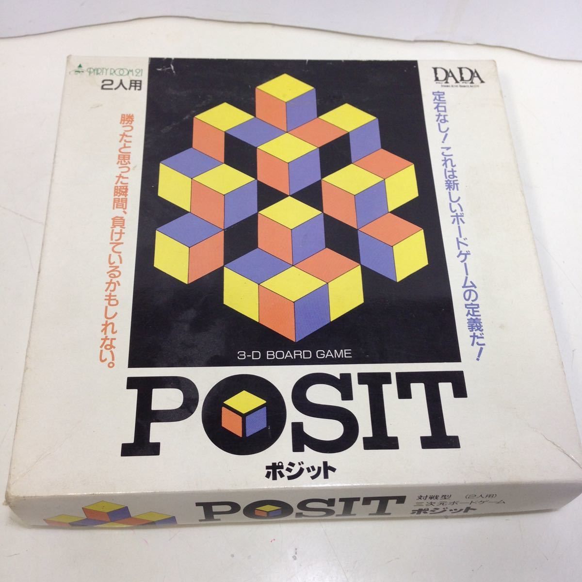 Posit: 3-D board game