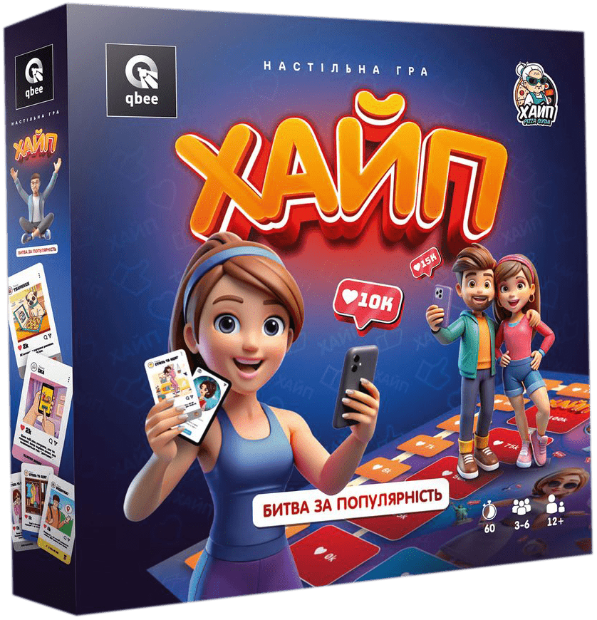 Cover art for ХАЙП: Битва за популярність (HYPE: Battle for Popularity)
