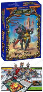 Битвы фэнтези: Герои меча (Fantasy Battles: Heroes of the Sword)