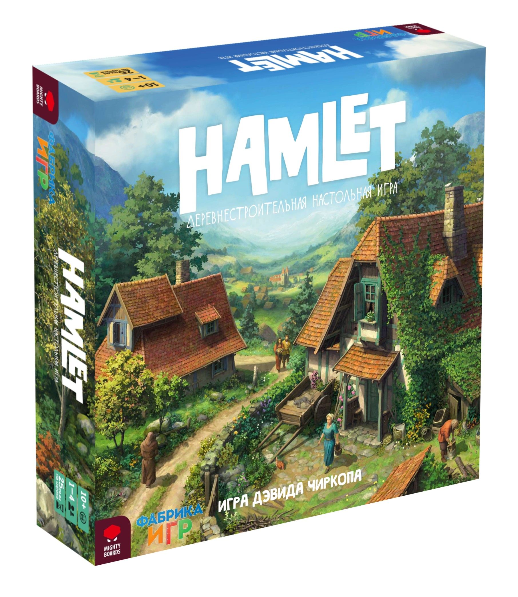 BoardGameGeek