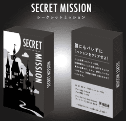 Secret Mission