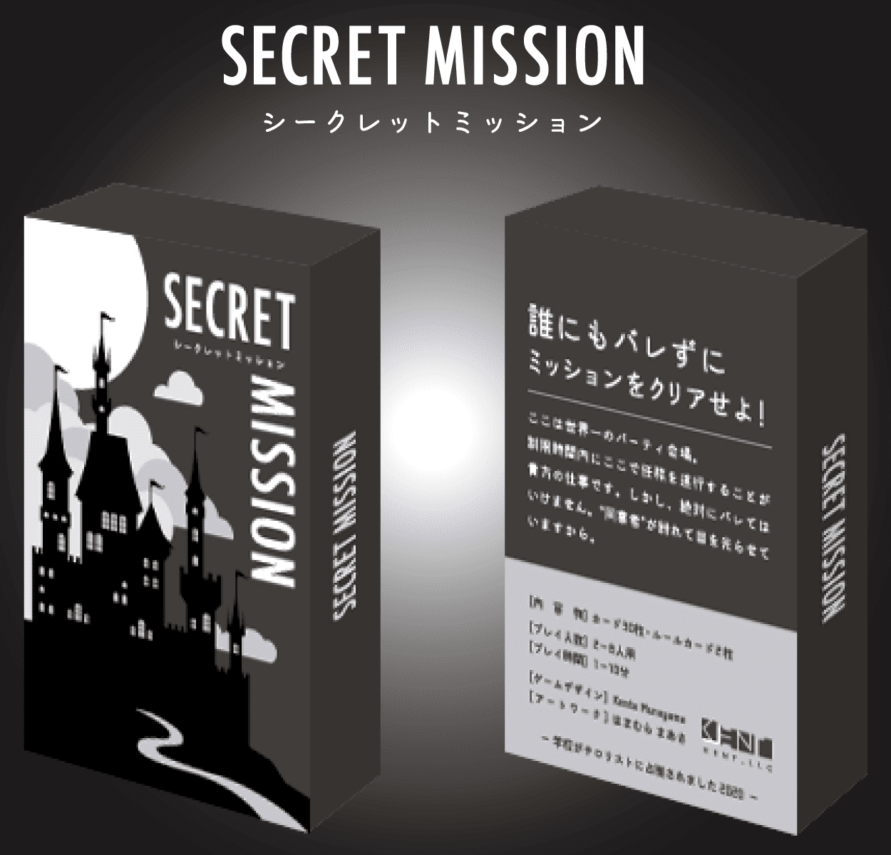 Secret Mission