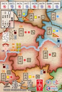 Three Feudatories: Pingxi